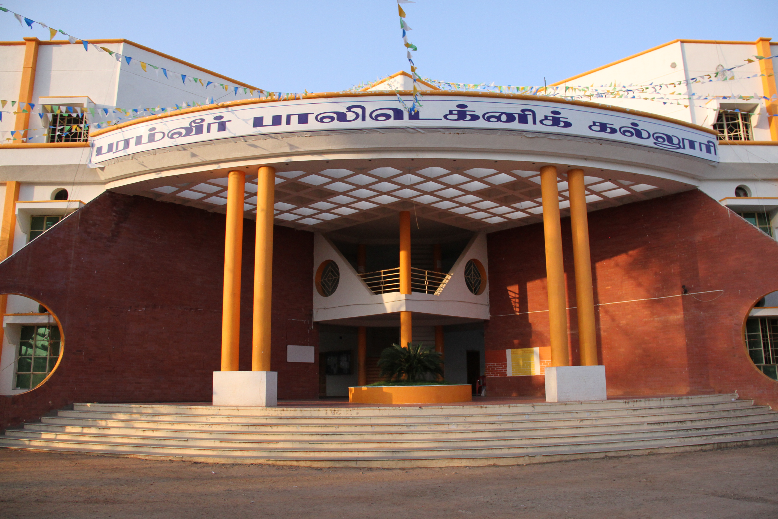 Paramveer Polytechnic College